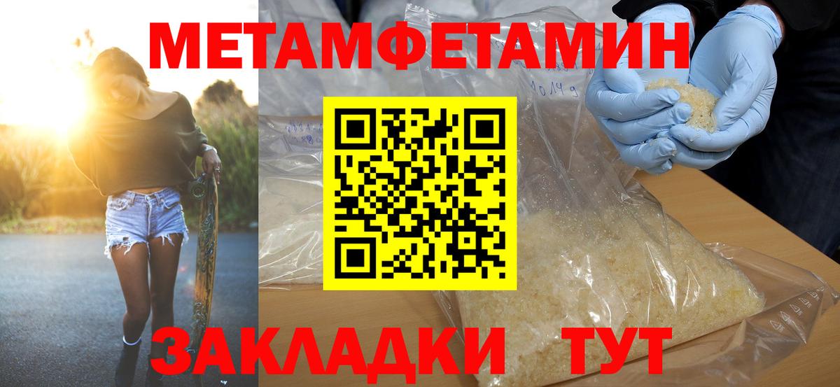 Амфетамин 97%  Вход с VPN  Лыткарино 