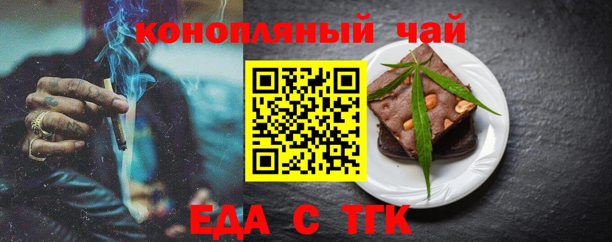 Canna-Cookies конопля  Вход с VPN  Лыткарино 