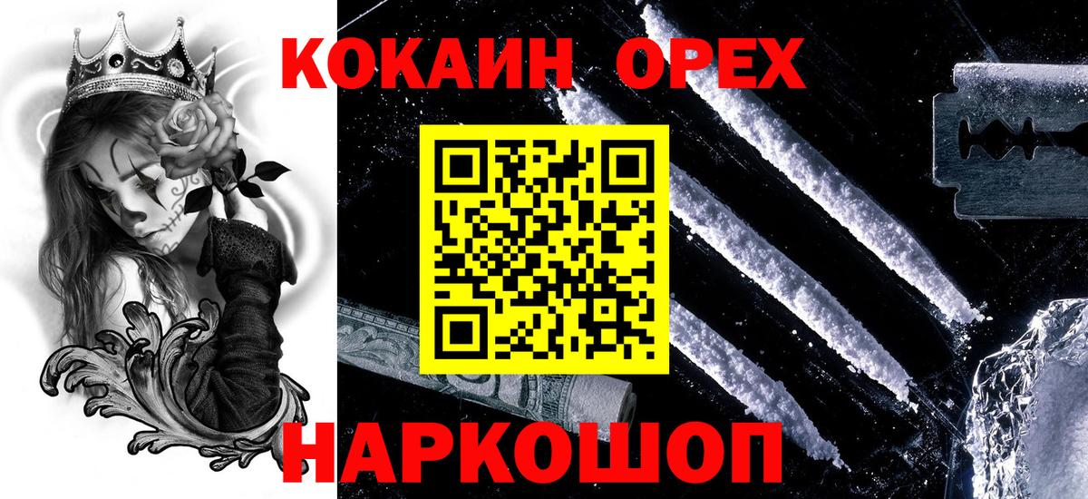 Лыткарино  COCAIN Перу  COCAIN Боливия  Вход с VPN 