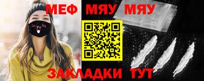 альфа пвп Ипатово
