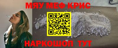 меф Ирбит