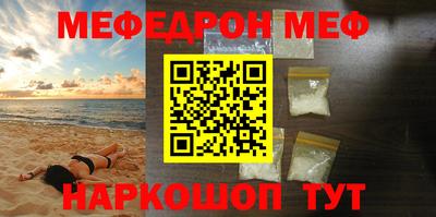 альфа пвп Ипатово