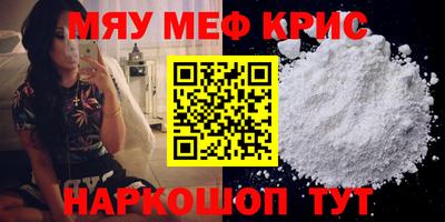 альфа пвп Ипатово