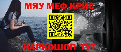 альфа пвп Ипатово