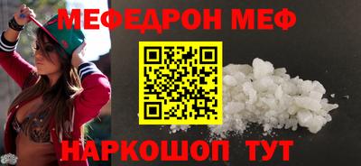 альфа пвп Ипатово