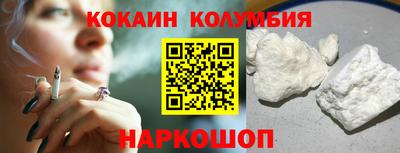 альфа пвп Ипатово