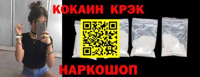 синтетический гашиш Изобильный