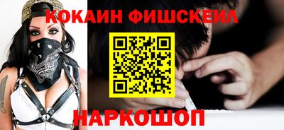 синтетический гашиш Изобильный