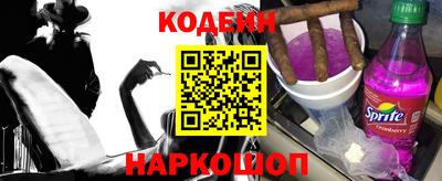 альфа пвп Ипатово
