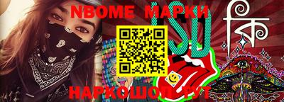 меф Ирбит