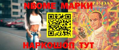 синтетический гашиш Изобильный