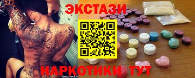 синтетический гашиш Изобильный