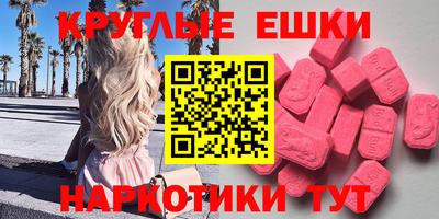 синтетический гашиш Изобильный
