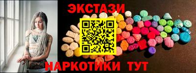 альфа пвп Ипатово