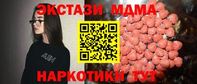 синтетический гашиш Изобильный