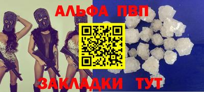 меф Ирбит