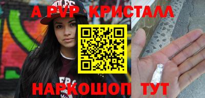 синтетический гашиш Изобильный