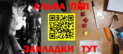 меф Ирбит