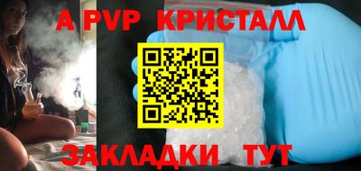 синтетический гашиш Изобильный