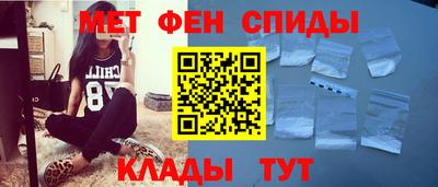 синтетический гашиш Изобильный