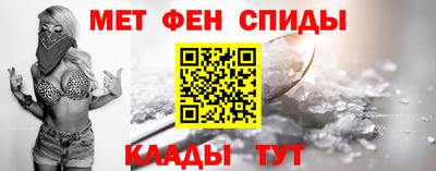 меф Ирбит