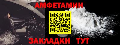 меф Ирбит