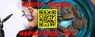 альфа пвп Ипатово