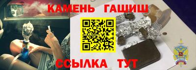 синтетический гашиш Изобильный
