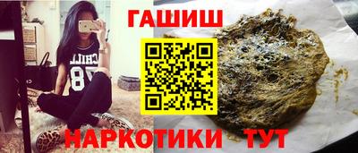 альфа пвп Ипатово