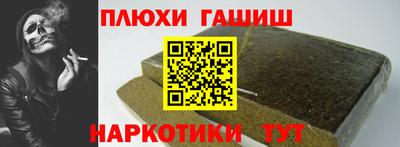 альфа пвп Ипатово