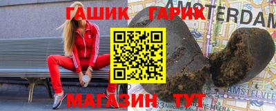 альфа пвп Ипатово