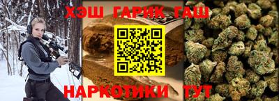 альфа пвп Ипатово