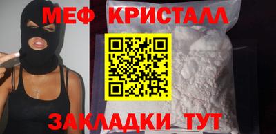 меф Ирбит