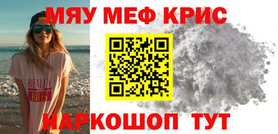 меф Ирбит