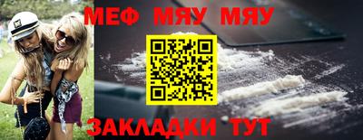 меф Ирбит