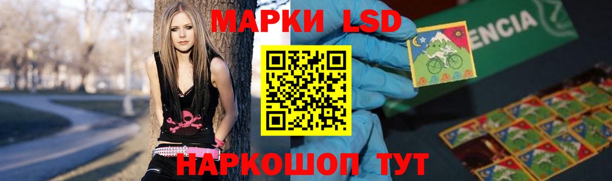 ЛСД экстази кислота Лыткарино