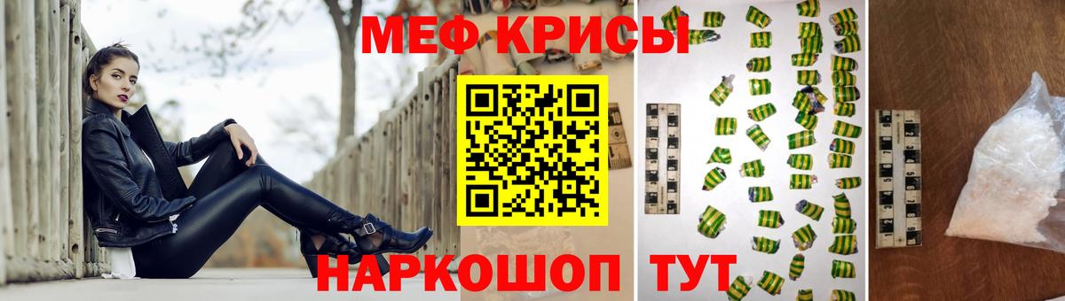 Лыткарино  Меф мука  МЕФ  МЯУ-МЯУ mephedrone  наркотики  hydra ссылки  Вход с VPN 