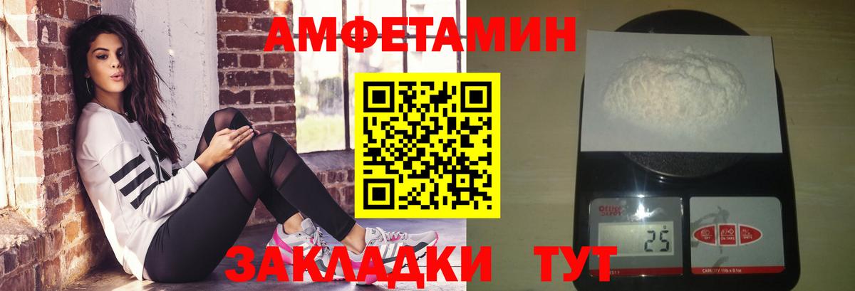 МЕТАМФЕТАМИН Methamphetamine Лыткарино