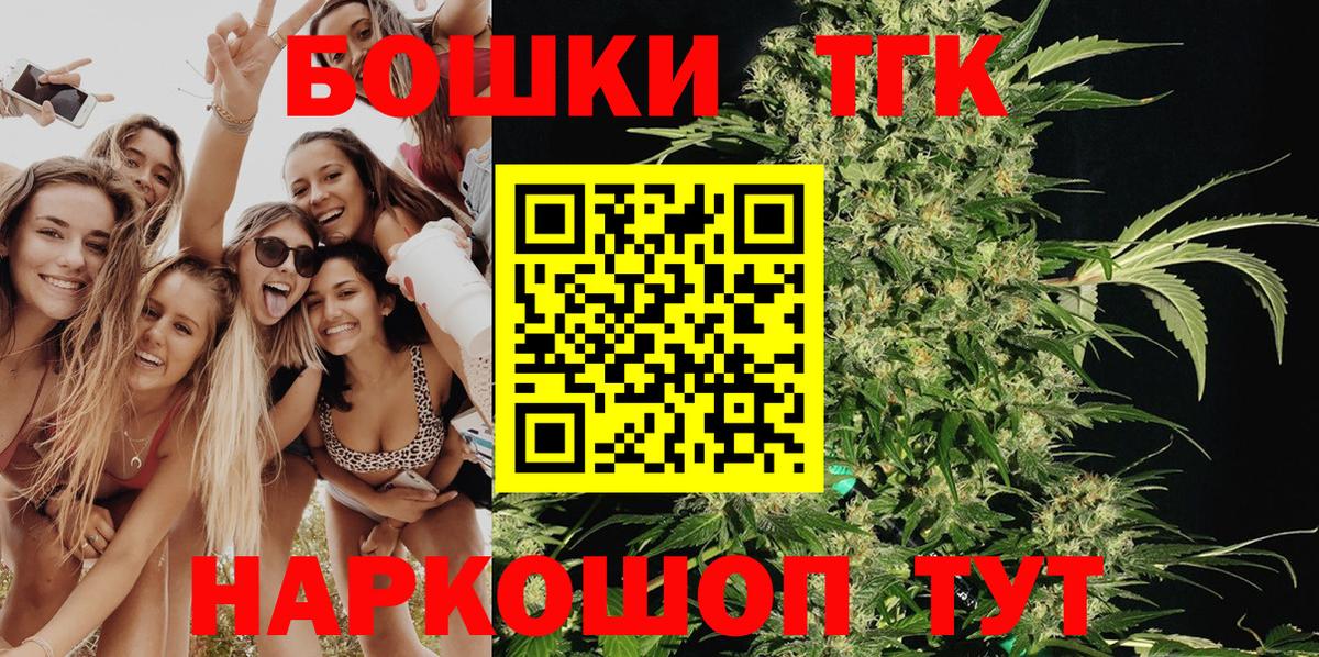Лыткарино  Шишки марихуана White Widow  Шишки марихуана LSD WEED  Марихуана планчик  Вход с VPN  Бошки Шишки тримм 